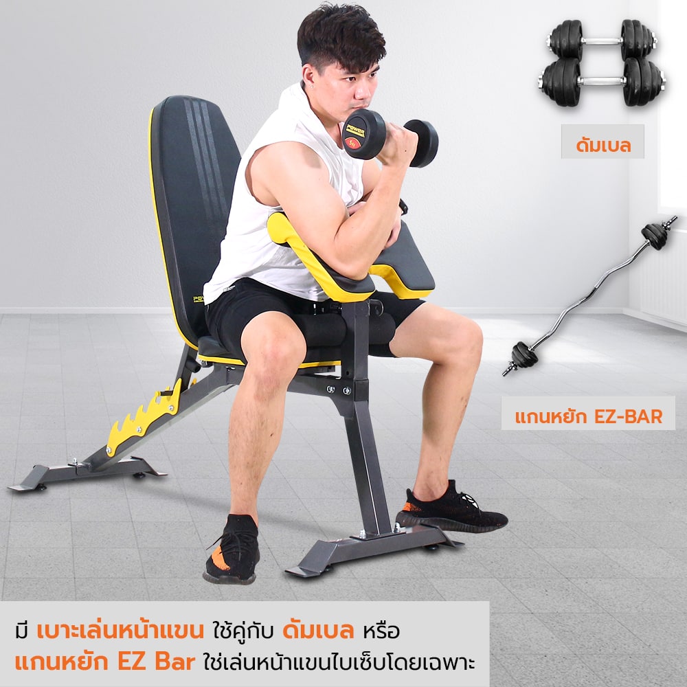 Body Max ศูนย์จำหน่าย ดัมเบล เก้าอี้ยกดัมเบล เวท ครบวงจร