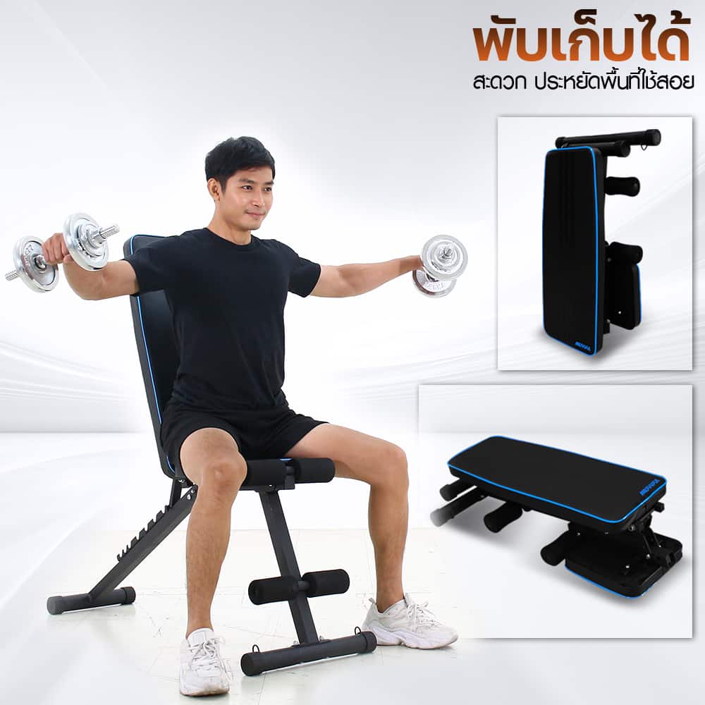 Body Max ศูนย์จำหน่าย ดัมเบล เก้าอี้ยกดัมเบล เวท ครบวงจร