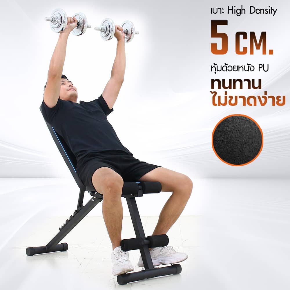 Body Max ศูนย์จำหน่าย ดัมเบล เก้าอี้ยกดัมเบล เวท ครบวงจร