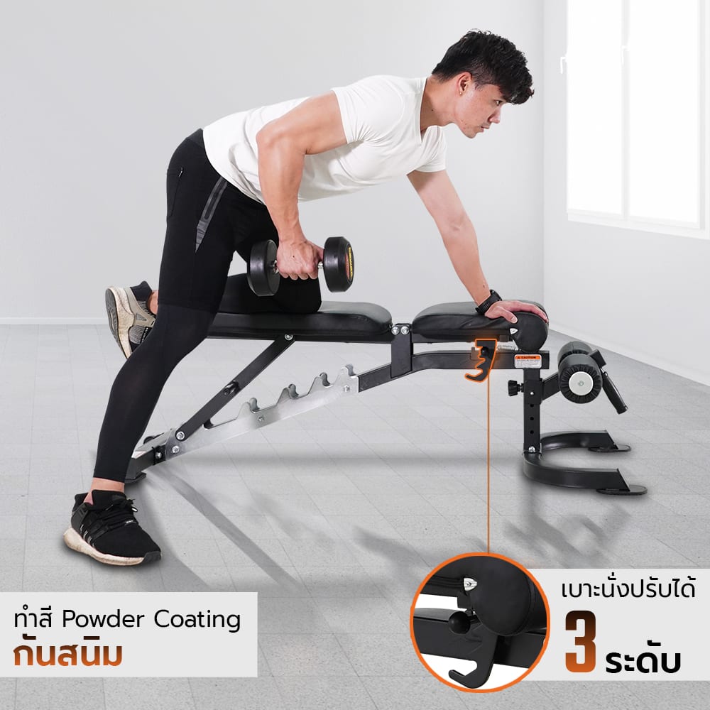 Body Max ศูนย์จำหน่าย ดัมเบล เก้าอี้ยกดัมเบล เวท ครบวงจร