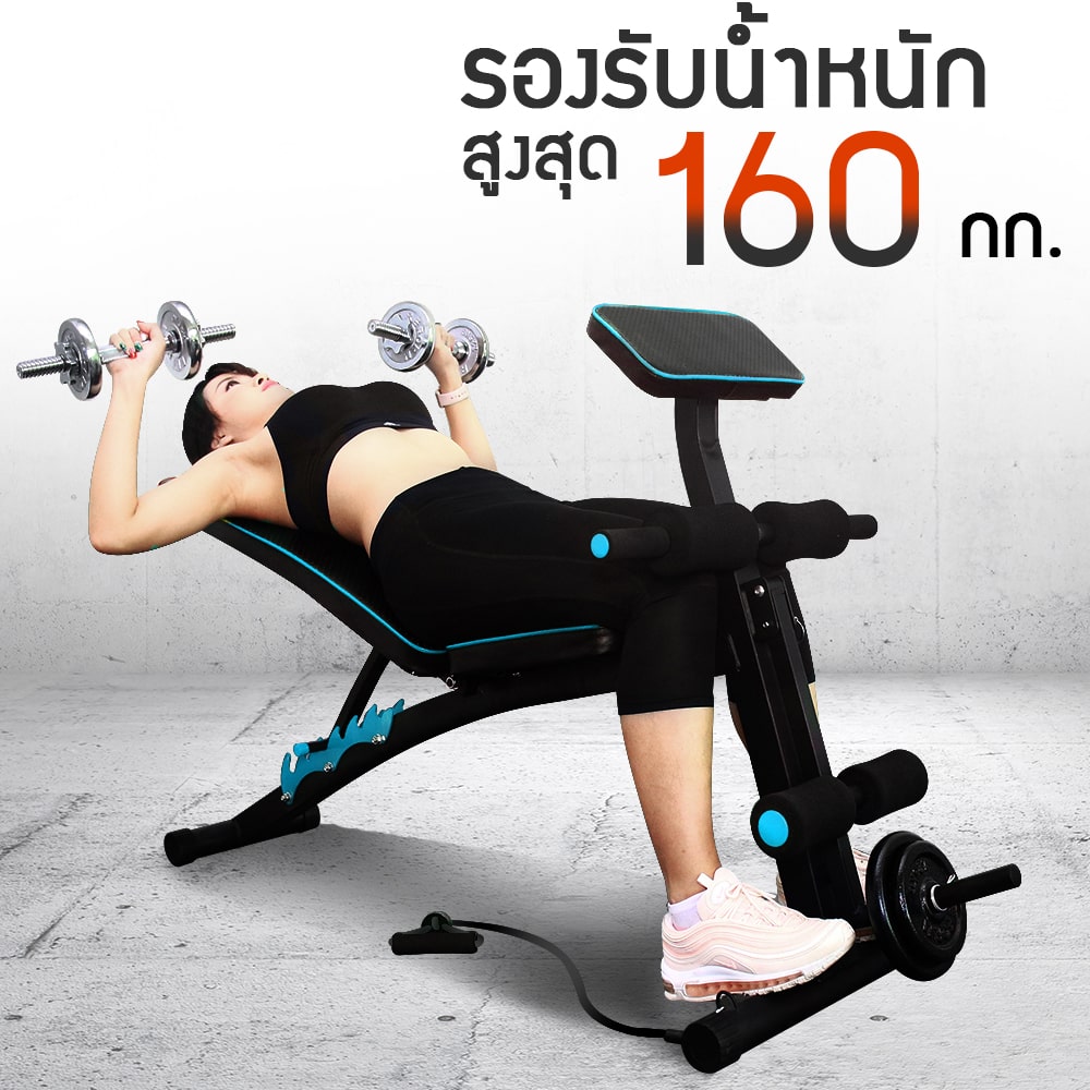 Body Max ศูนย์จำหน่าย ดัมเบล เก้าอี้ยกดัมเบล เวท ครบวงจร