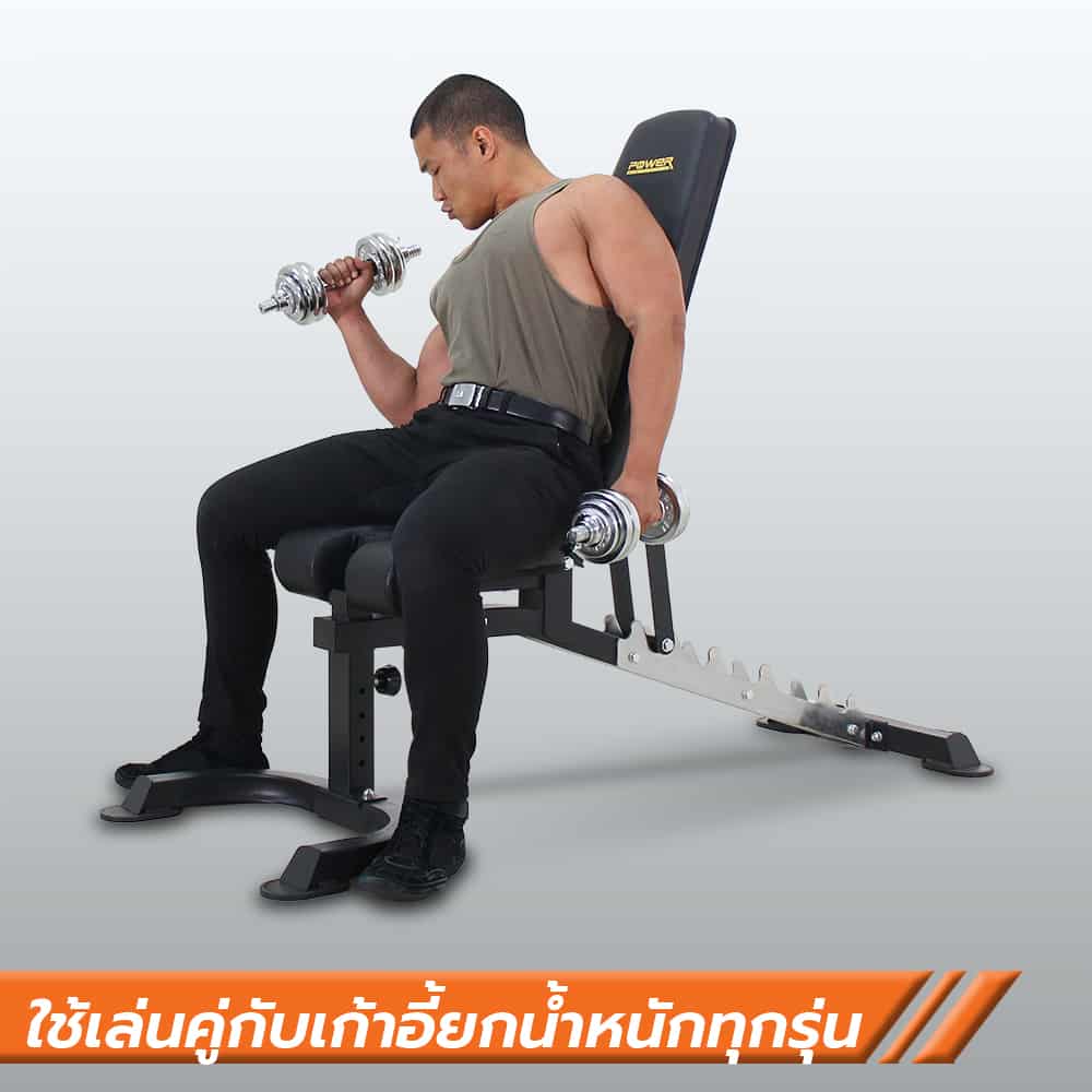 Body Max ศูนย์จำหน่าย ดัมเบล เก้าอี้ยกดัมเบล เวท ครบวงจร